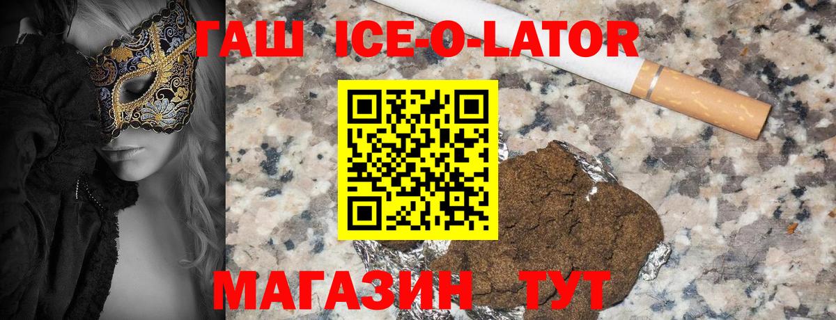 Обнинск  ГАШИШ  ГАШИШ гарик  Вход с VPN  Гашиш индика сатива 