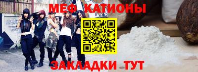 молекула духа Рязань