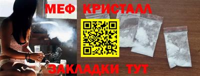 кокаин Рыбинск