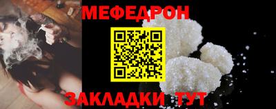 кокаин Рыбинск