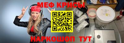 молекула духа Рязань