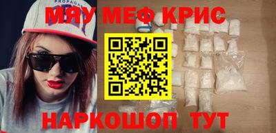 молекула духа Рязань