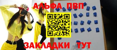 кокаин Рыбинск