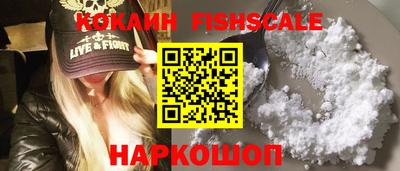 молекула духа Рязань