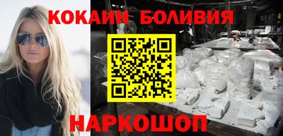 молекула духа Рязань