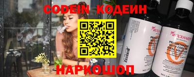 молекула духа Рязань