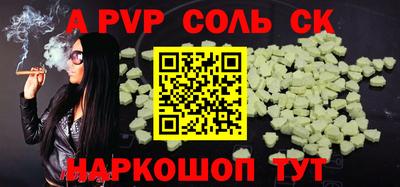 кокаин Рыбинск