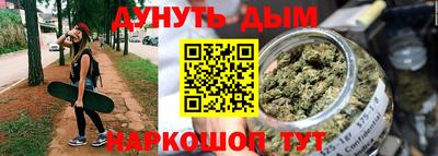 кокаин Рыбинск