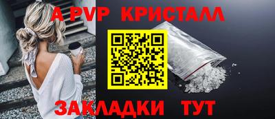 COCAINE Рузаевка