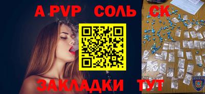 COCAINE Рузаевка