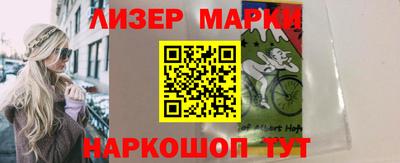 кокаин Рыбинск