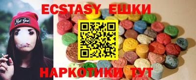 COCAINE Рузаевка