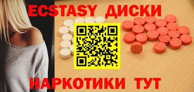 молекула духа Рязань