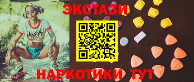 кокаин Рыбинск