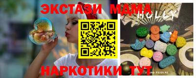 молекула духа Рязань