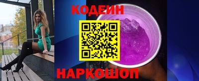 COCAINE Рузаевка