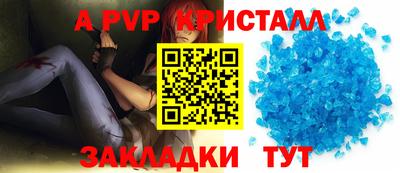 кокаин Рыбинск