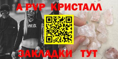 молекула духа Рязань