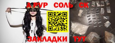 молекула духа Рязань