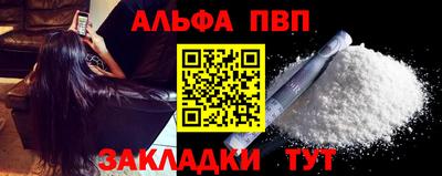 COCAINE Рузаевка