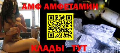 молекула духа Рязань