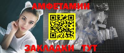 молекула духа Рязань