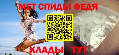 молекула духа Рязань