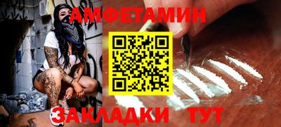 молекула духа Рязань