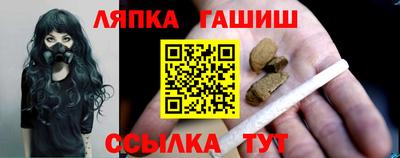 молекула духа Рязань
