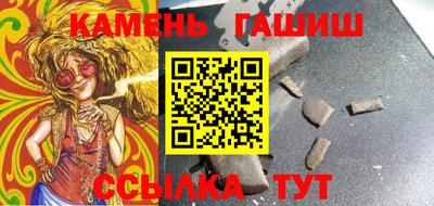 молекула духа Рязань