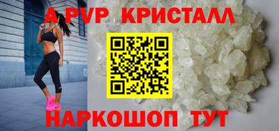 COCAINE Рузаевка