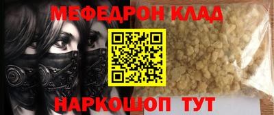COCAINE Рузаевка