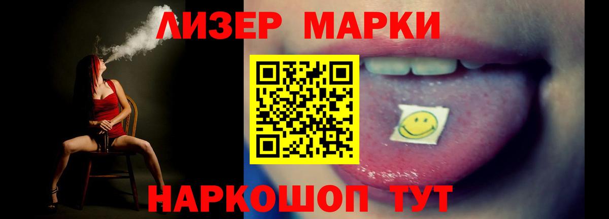 Лсд 25 экстази  LSD-25 экстази кислота  Вход с VPN  Обнинск 