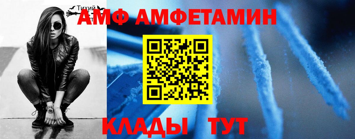 Обнинск  Первитин винт  Вход с VPN 
