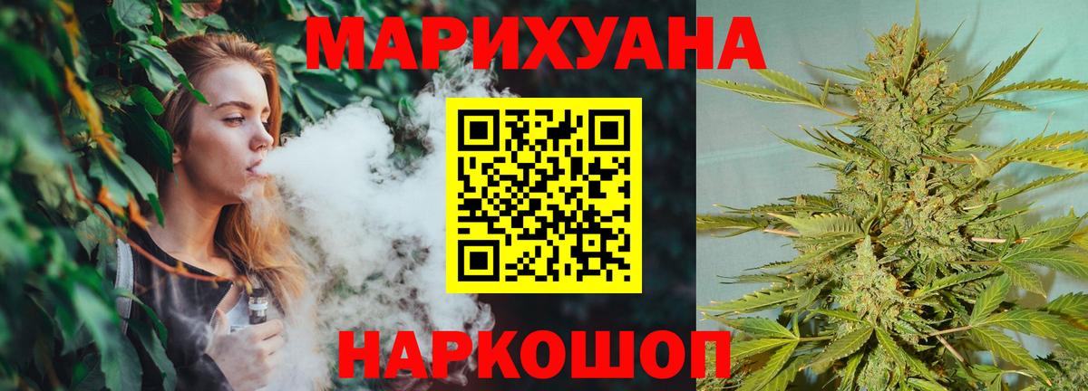 Канабис план Обнинск