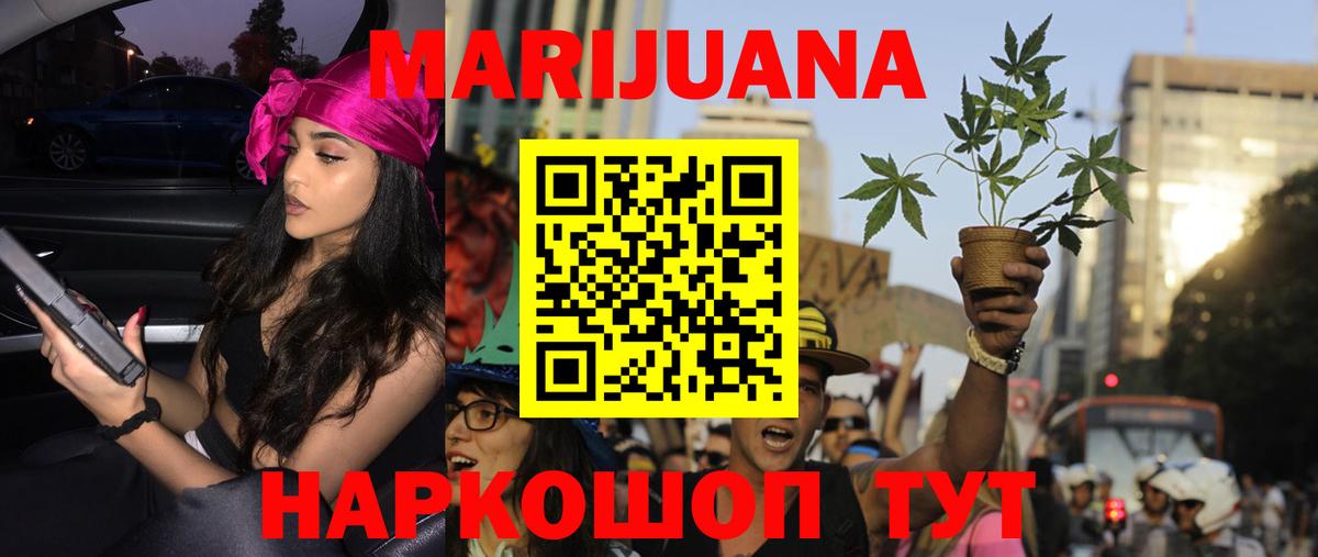 Бошки марихуана SATIVA & INDICA  Марихуана Amnesia  Обнинск  Бошки Шишки THC 21%  Конопля THC 21%  Вход с VPN 
